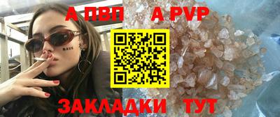 кокаин премиум Волжск
