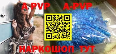 прущая мука Волгодонск