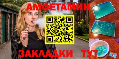 кокаин премиум Волжск