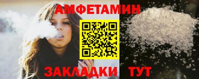 прущая мука Волгодонск