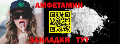 а пвп мука Волжский