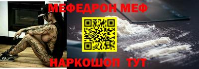 кокаин премиум Волжск