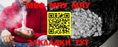 прущая мука Волгодонск