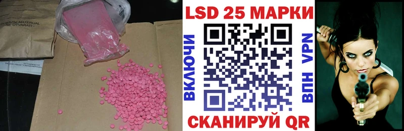 Лсд 25 экстази ecstasy  Томск 