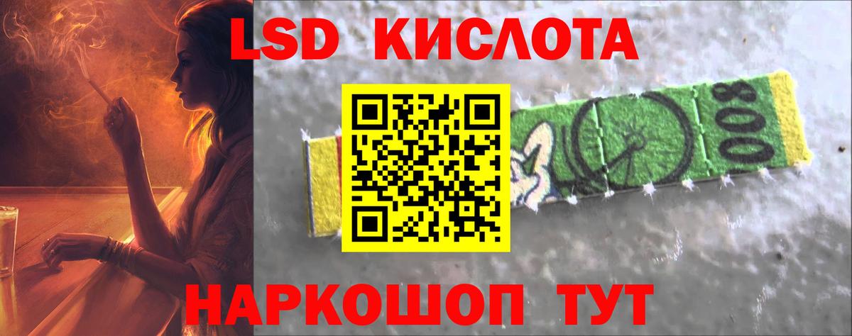ЛСД экстази ecstasy  Вход с VPN  Томск  Лсд 25 экстази кислота 