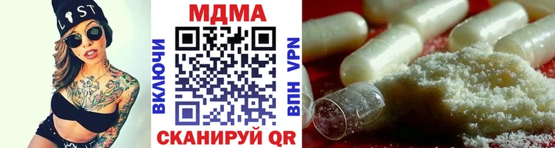 MDMA VHQ  купить закладку  Томск 