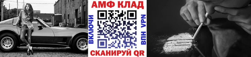 Первитин Декстрометамфетамин 99.9% Томск
