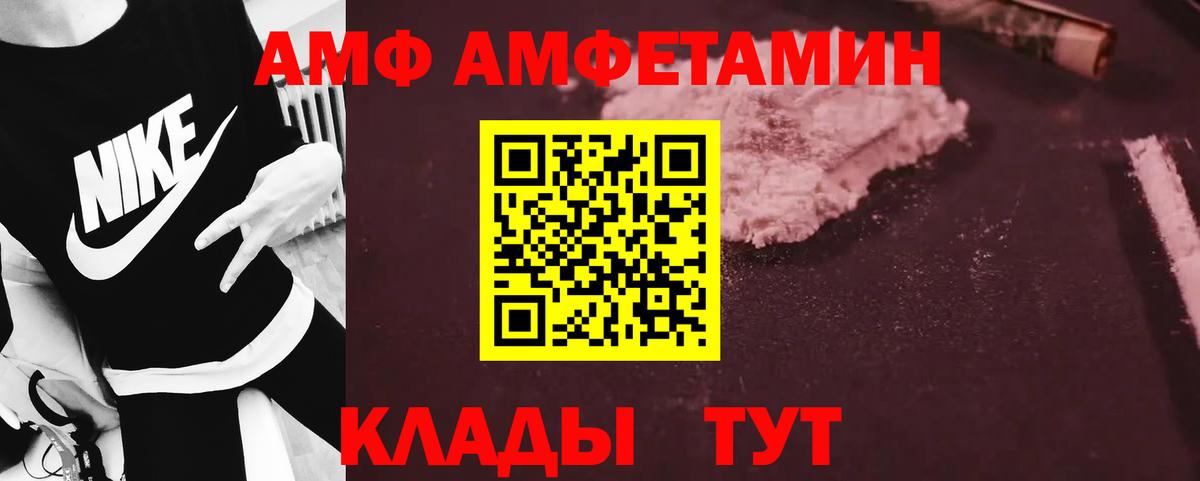 Метамфетамин Methamphetamine Томск