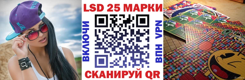 Марки N-bome 1500мкг  Томск 