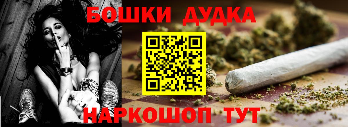 Томск  Канабис White Widow  Вход с VPN  Конопля MAZAR 